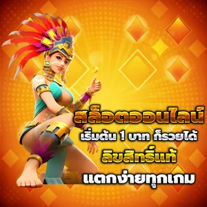 devil แตกง่าย