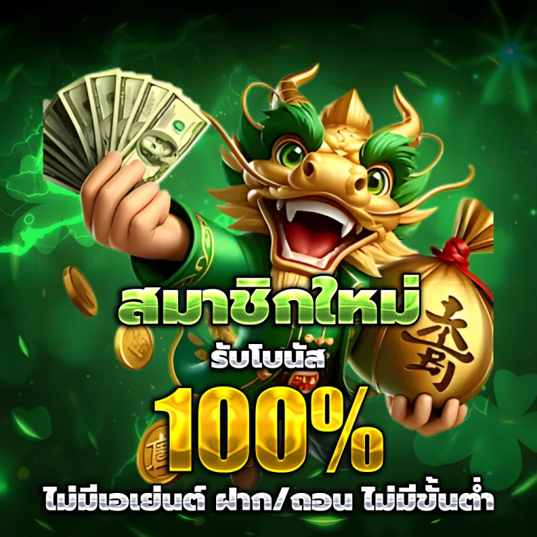 devil วอเลท