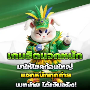 ทางเข้า devil